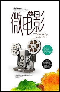 圣徒学院与神学院本科offer